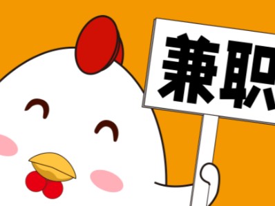 暑假宝妈居家带娃线上兼职赚钱项目有哪些推荐