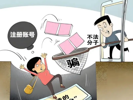 暑假网上兼职被骗怎么解决 第1张